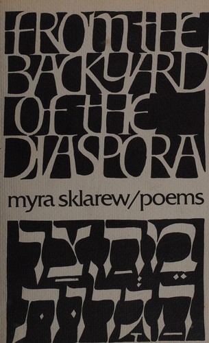 Cover of From the Backyard of the Diaspora.