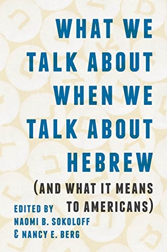 Cover of What We Talk about When We Talk about Hebrew
