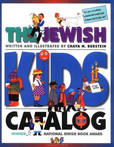 Cover of The Jewish Kids Catalog