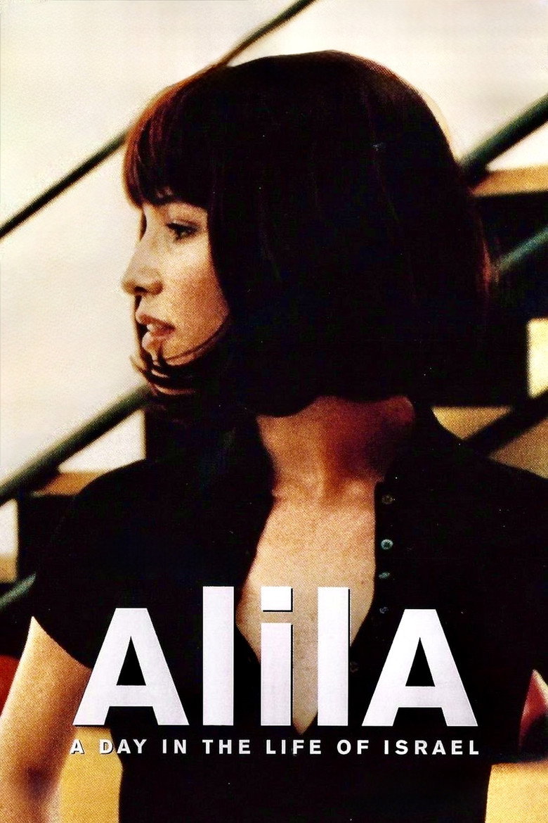 Poster for Alila