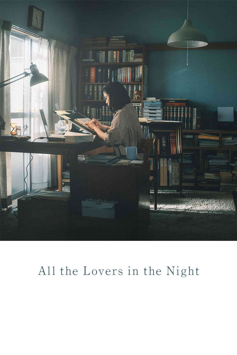 Poster for All the Lovers in the Night