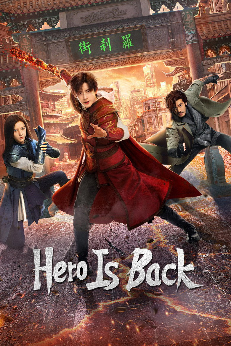 Poster for Hero is Back