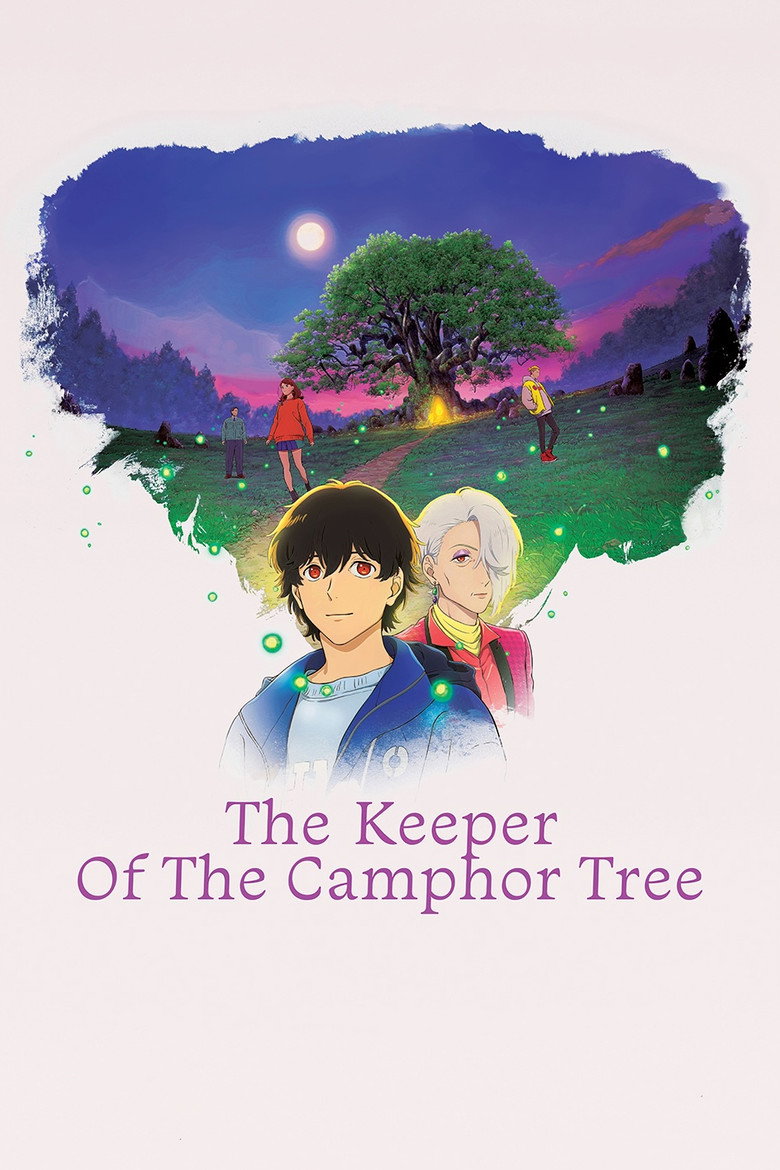 Poster for Kusunoki no Bannin