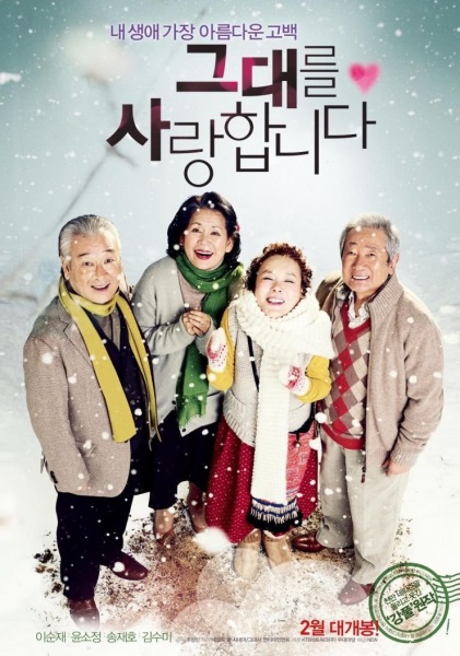 Poster for Late Blossom