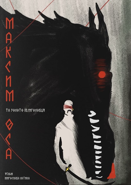 Poster for Maksym Osa