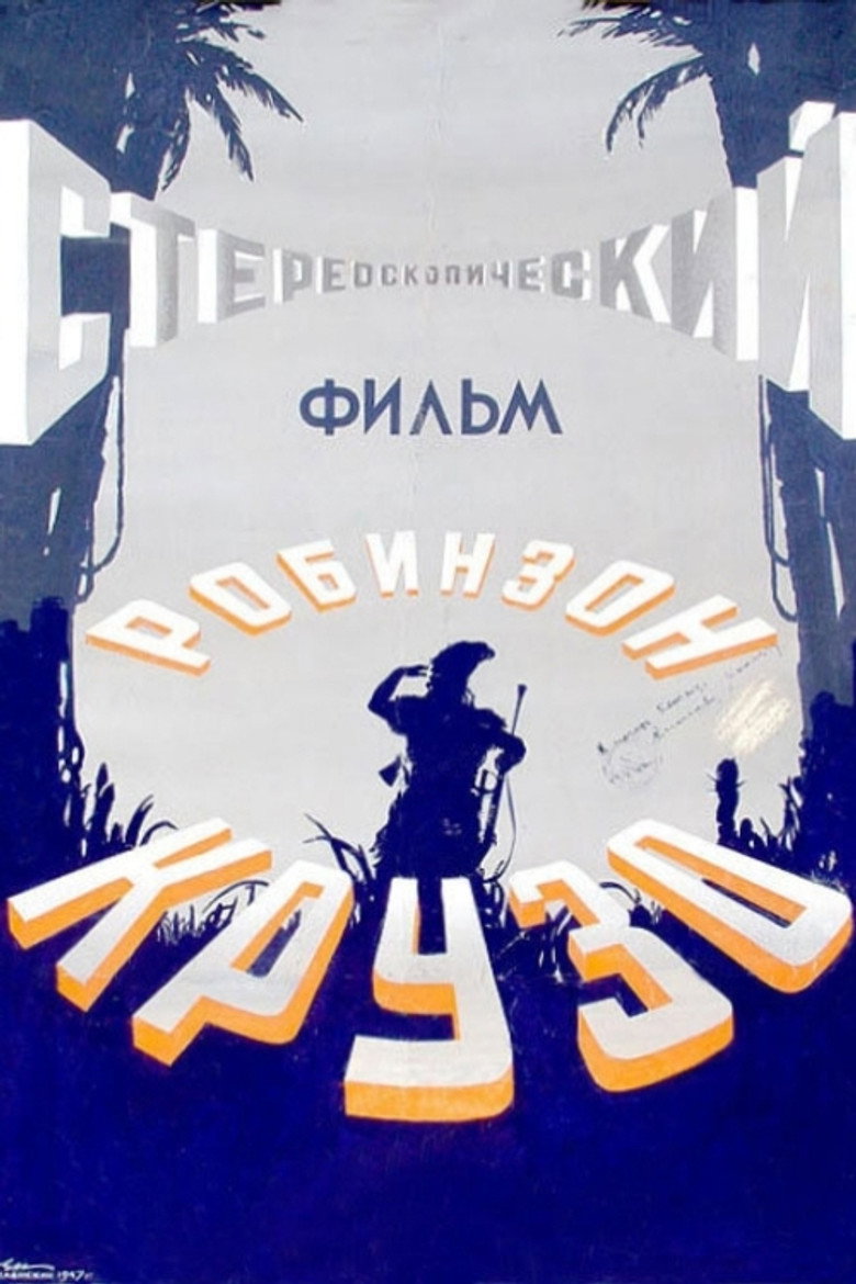 Poster for Robinson Crusoe