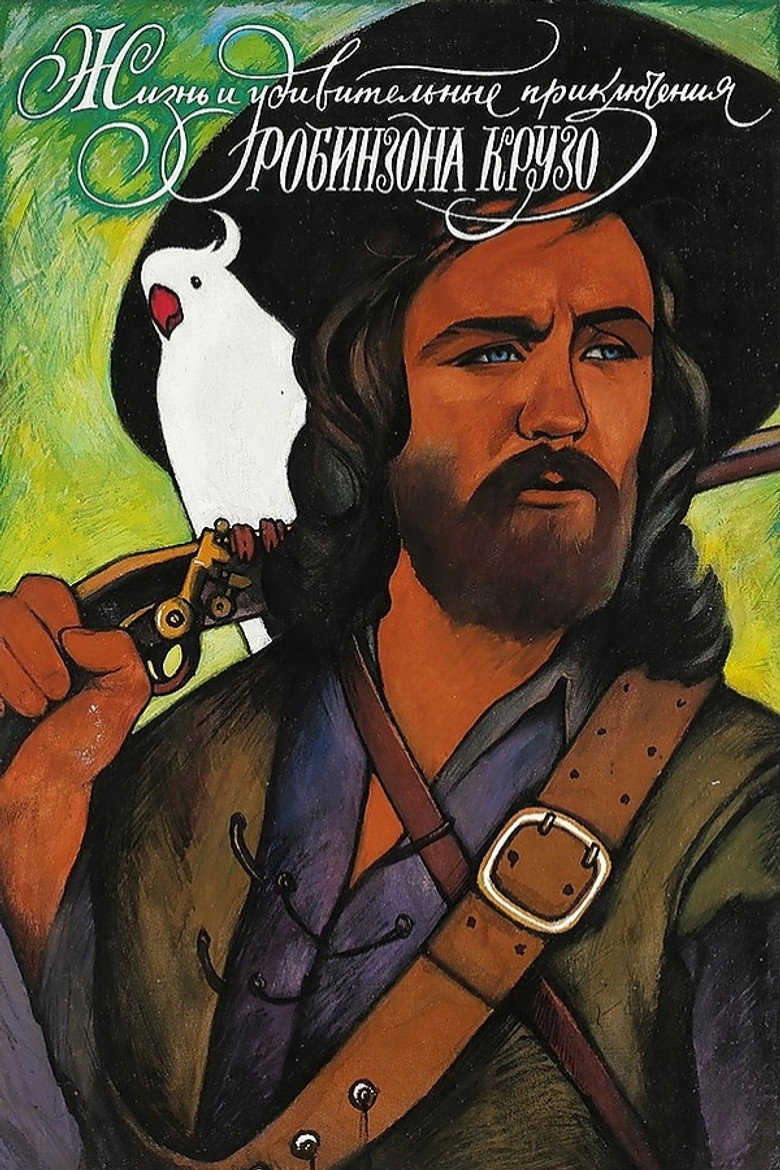 Poster for Robinson Crusoe