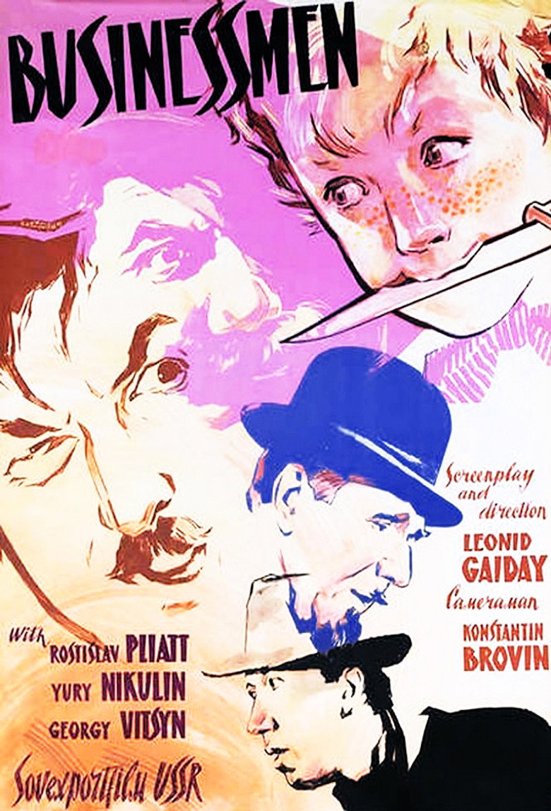 Poster for Strictly Business