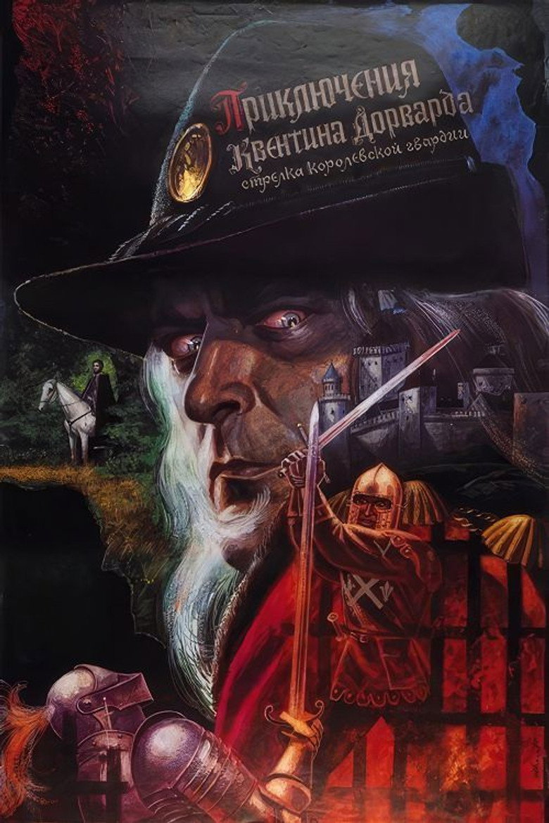 Poster for The Adventures of Quentin Durward, Marksman of the Royal Guard