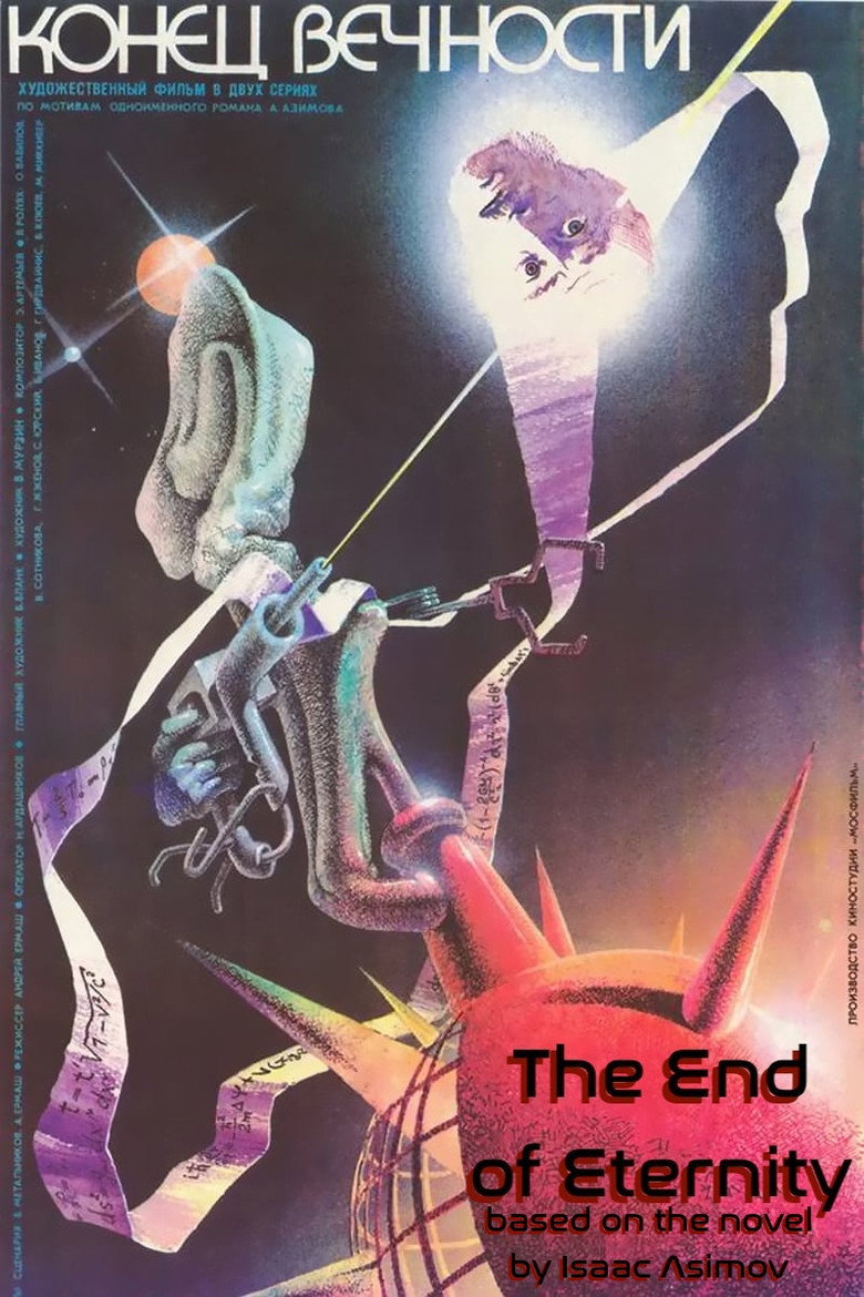 Poster for The End of Eternity