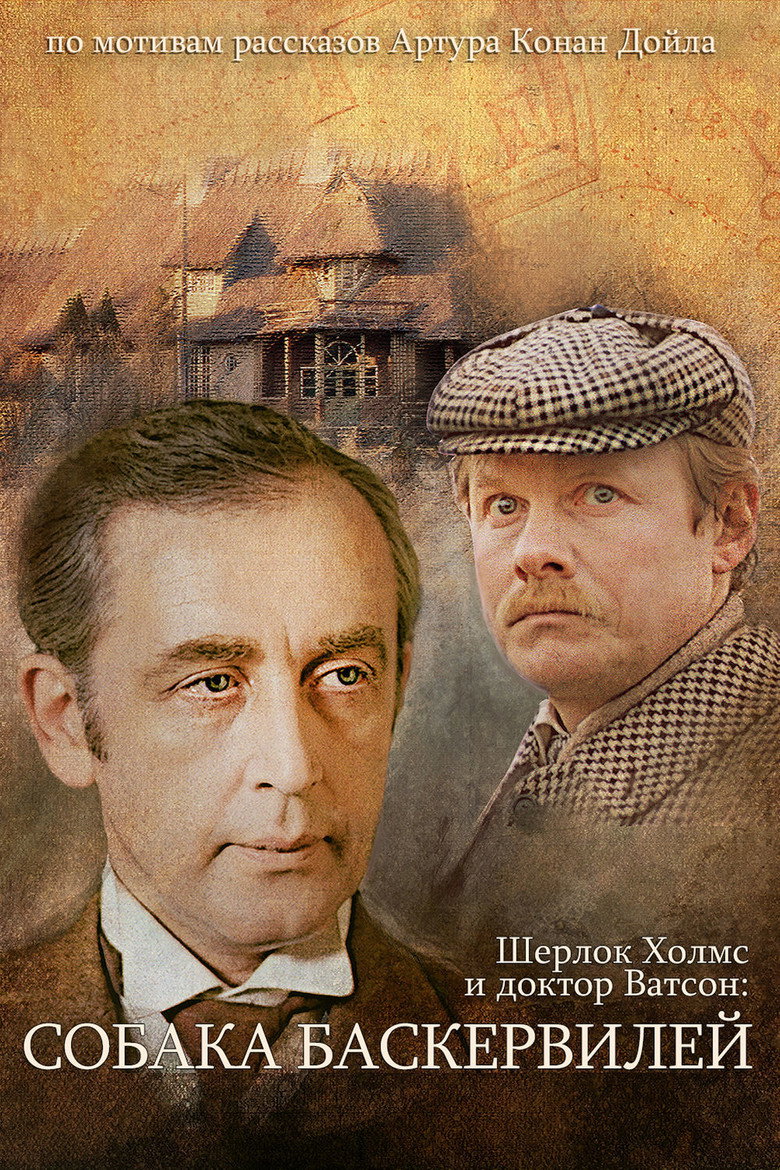 Poster for The Hound of the Baskervilles