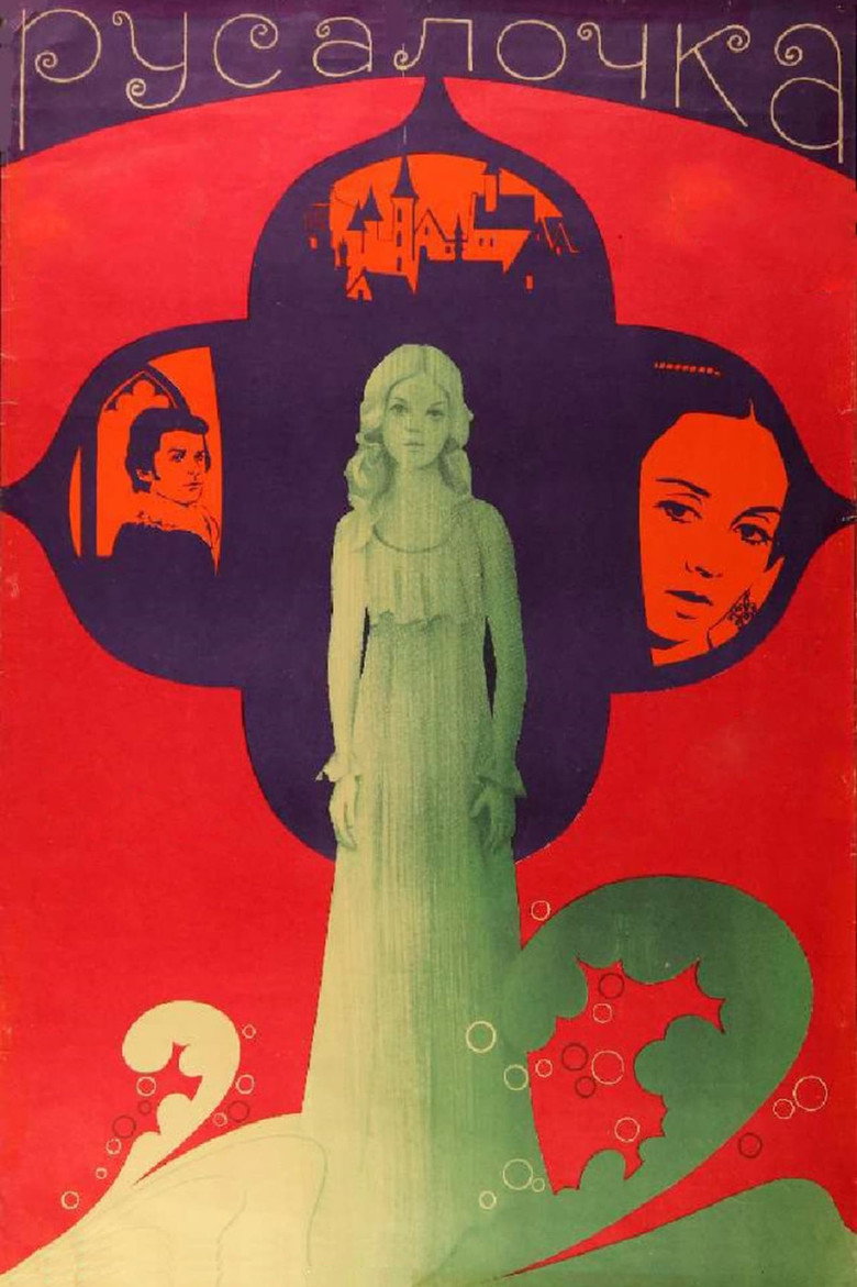 Poster for The Little Mermaid