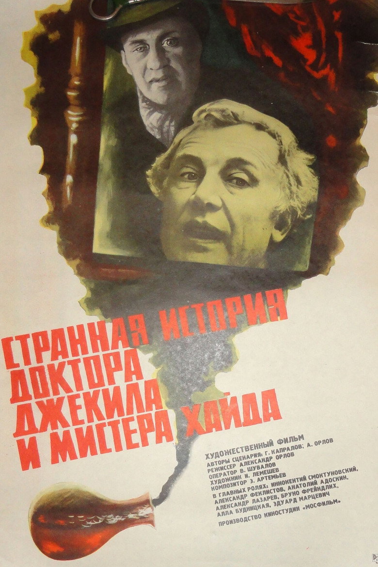 Poster for The Strange Case of Dr. Jekyll and Mr. Hyde