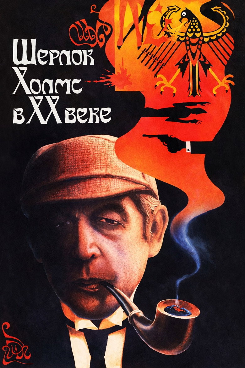 Poster for The Twentieth Century Approaches