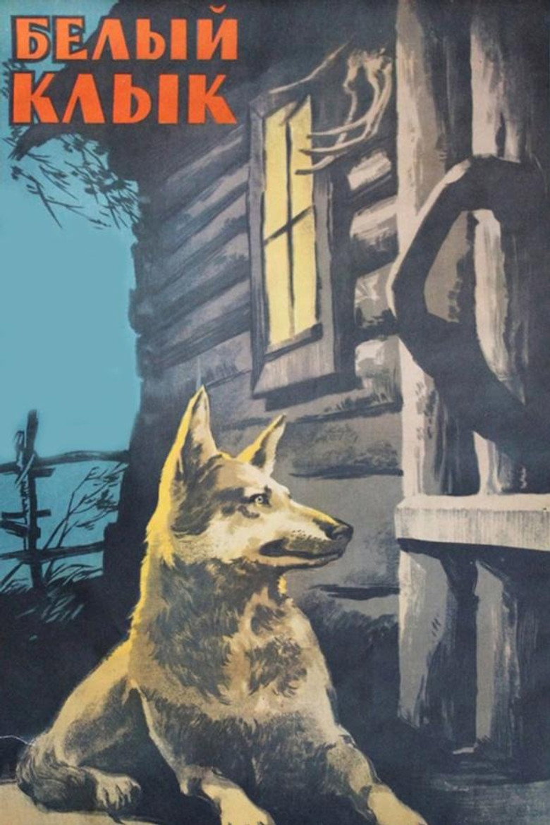 Poster for The White Fang