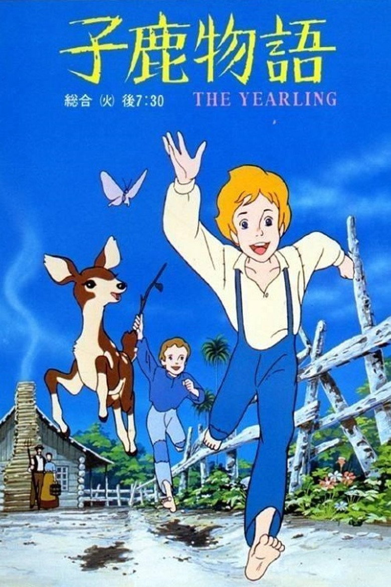 Poster for The Yearling