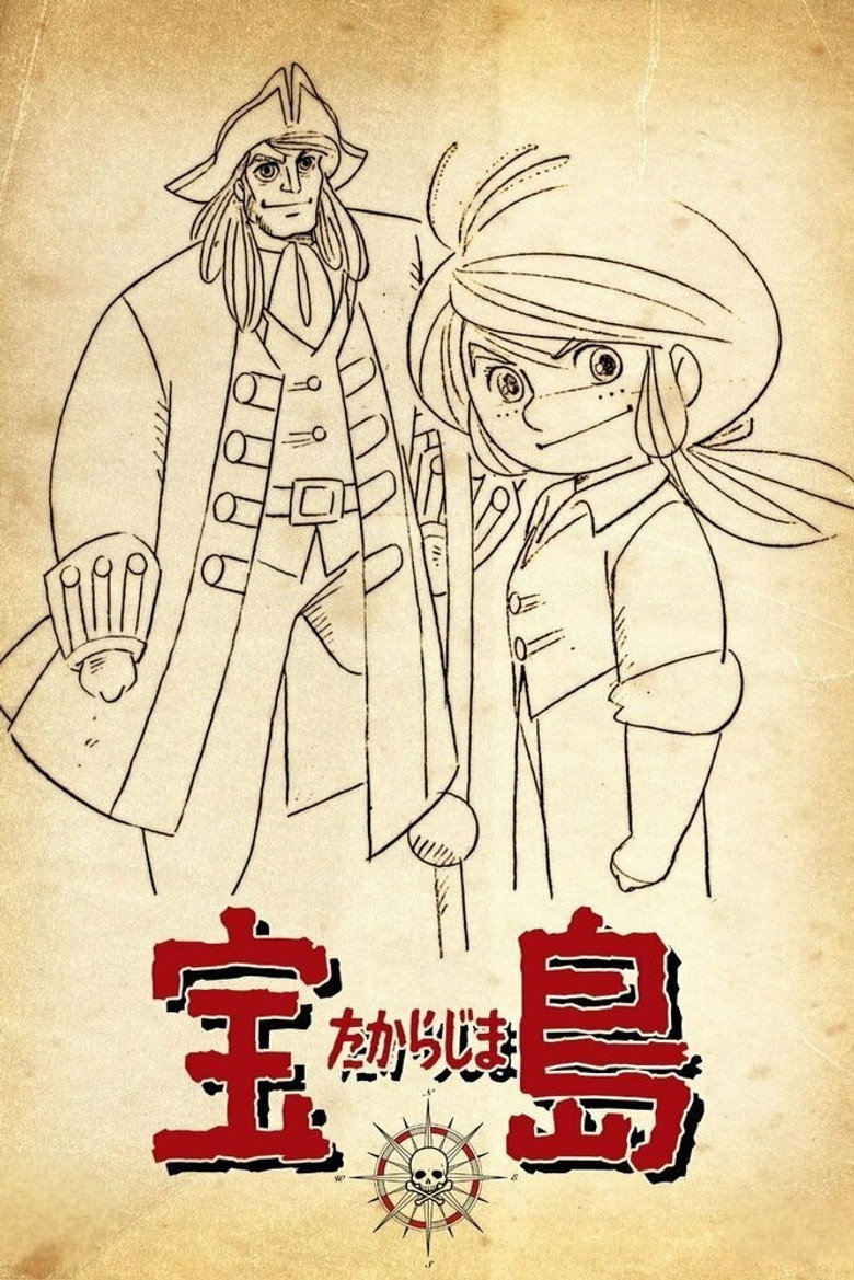Poster for Treasure Island