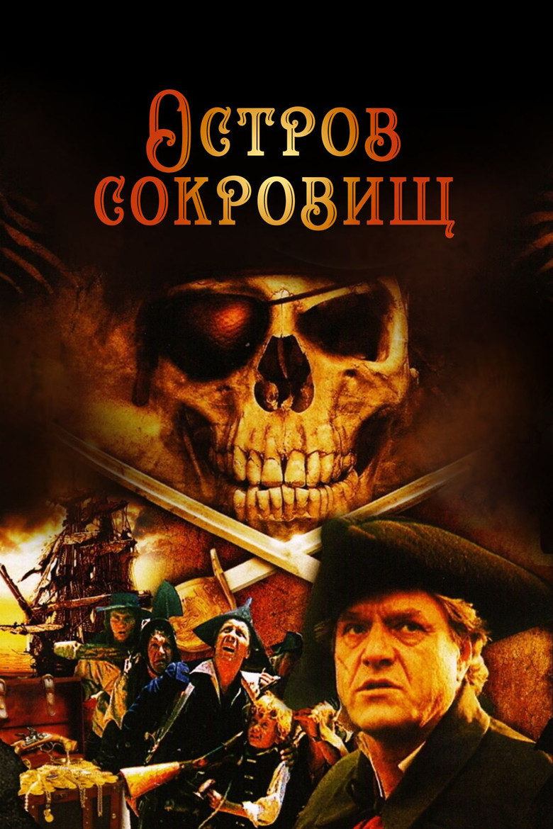 Poster for Treasure Island