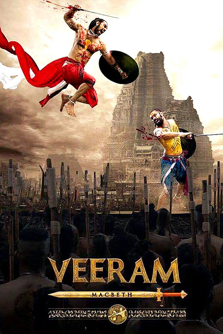 Poster for Veeram
