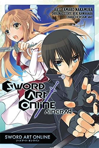 Poster for Sword Art Online the Movie: Integral Domain