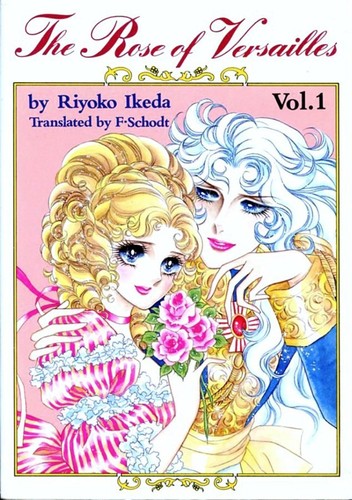 Cover of The Rose of Versailles