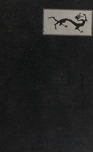 Cover of The Shanghai Gesture